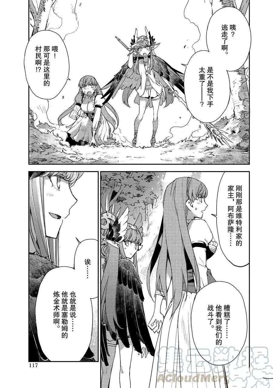 第18话 试看版