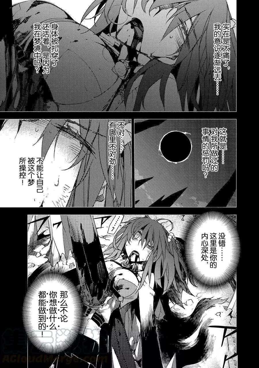 第19话 试看版