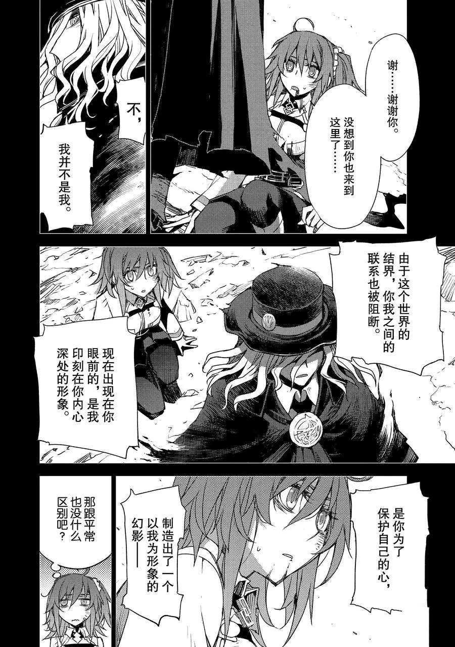 第19话 试看版