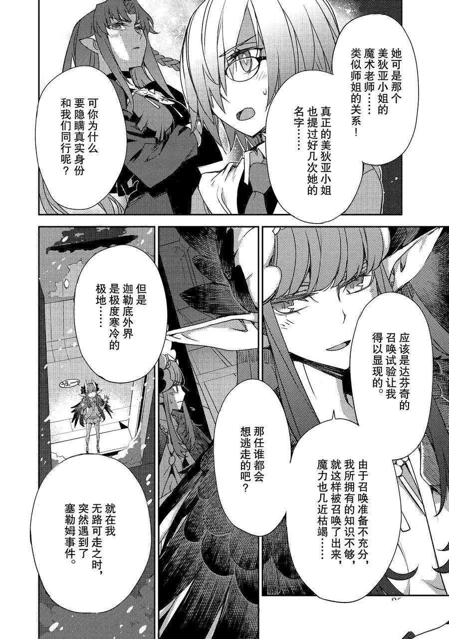 第19话 试看版