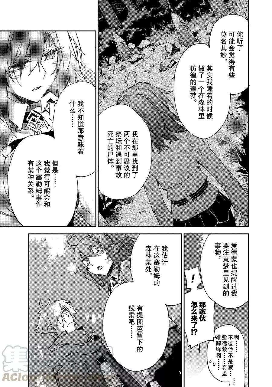 第19话 试看版