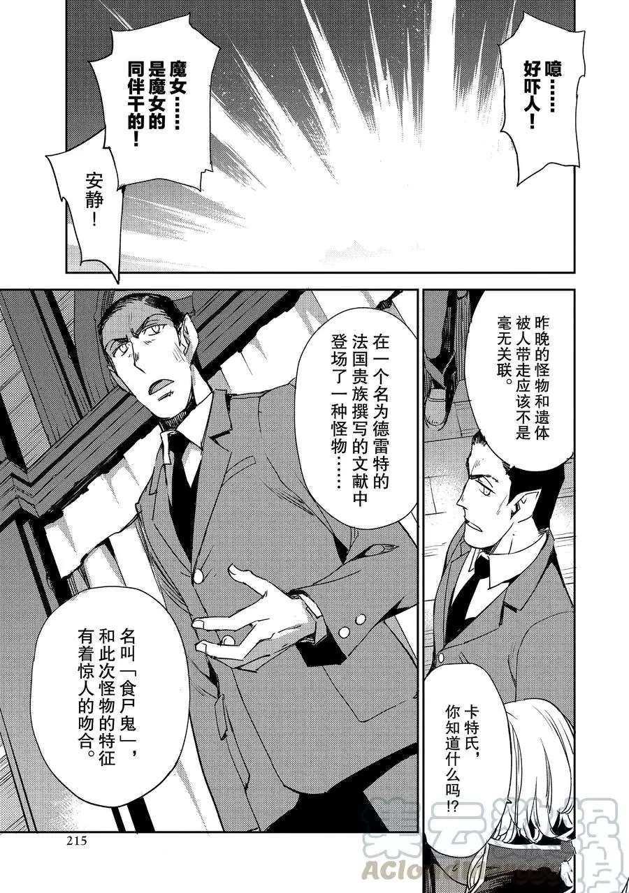 第20话 试看版