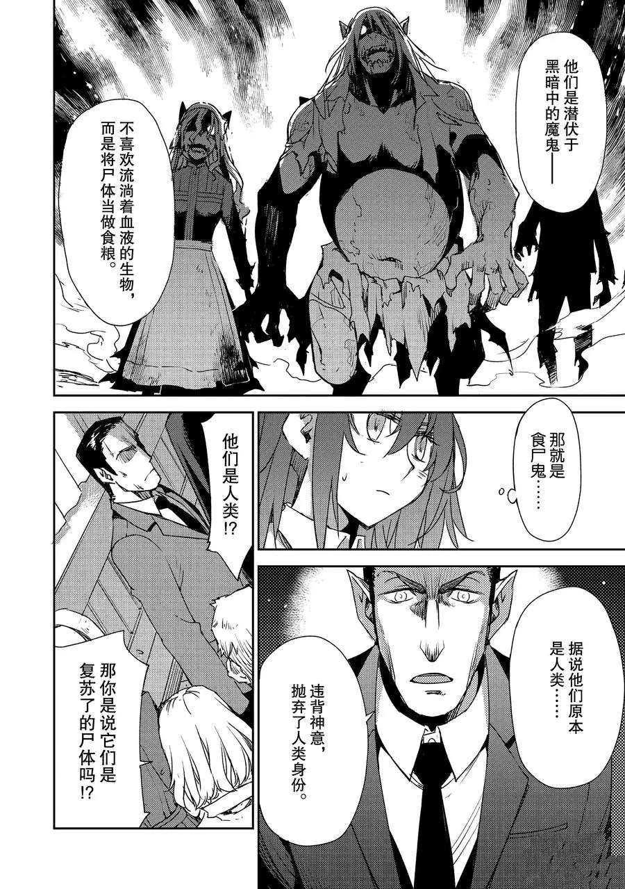 第20话 试看版