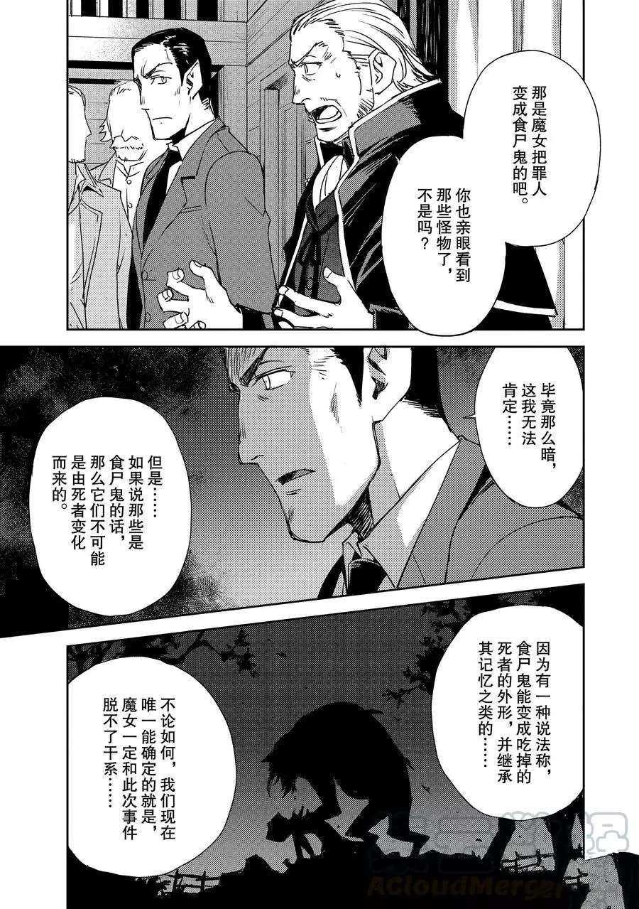 第20话 试看版
