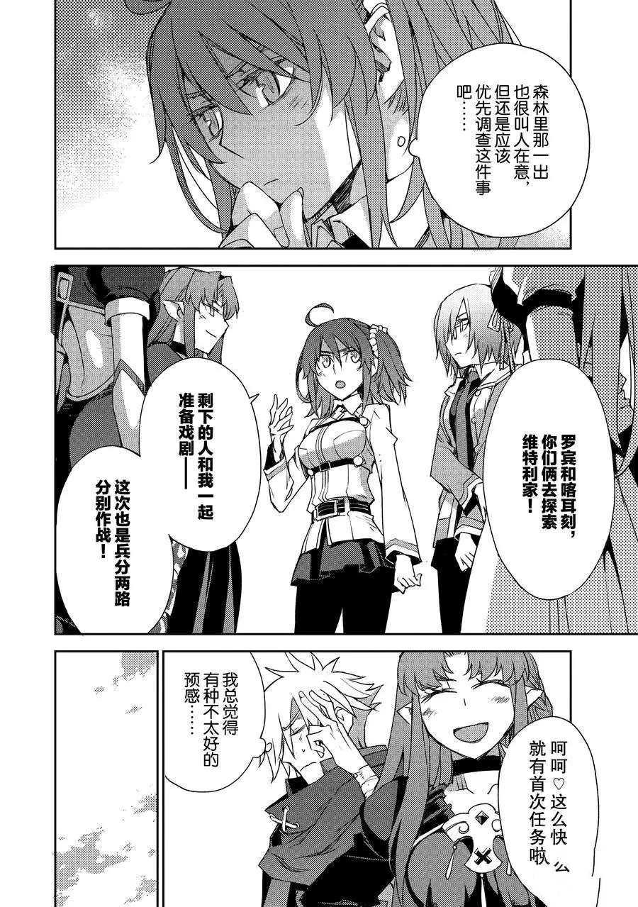 第20话 试看版