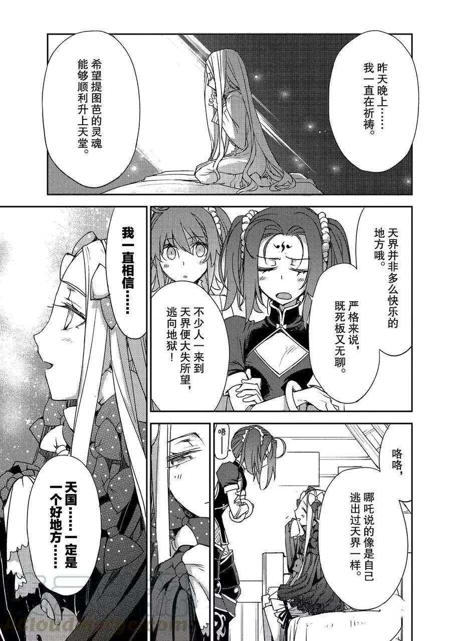 第20话 试看版