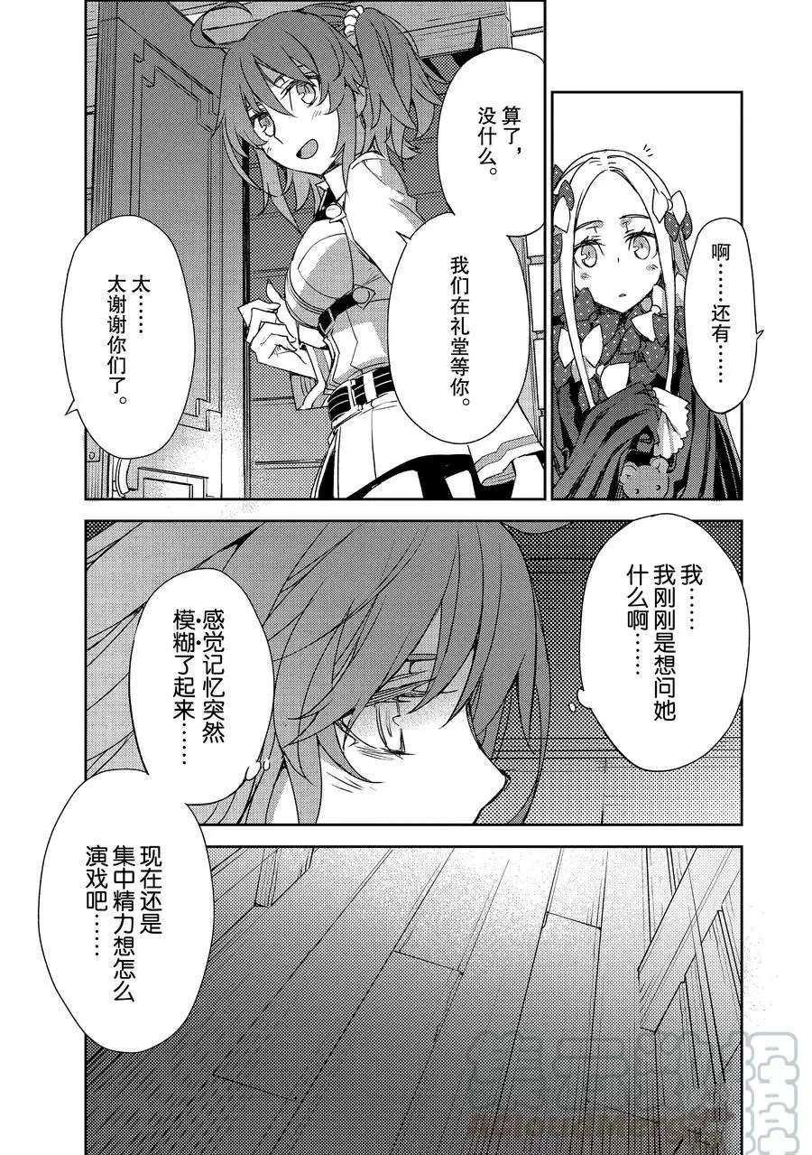 第20话 试看版
