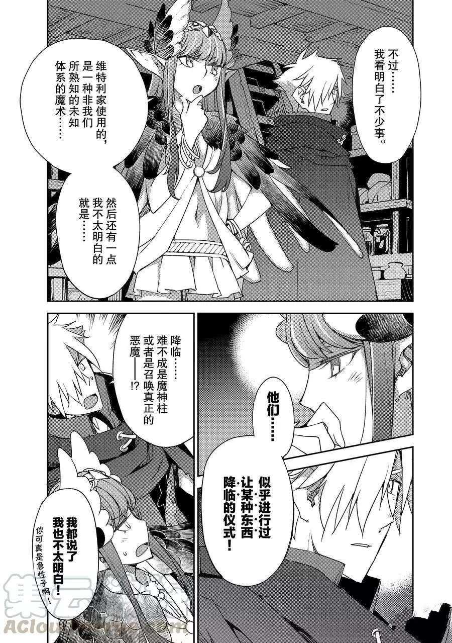 第20话 试看版