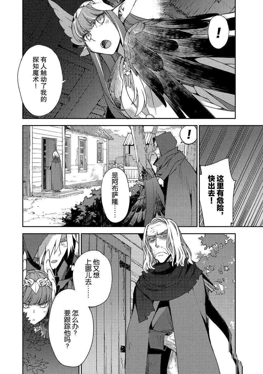 第20话 试看版