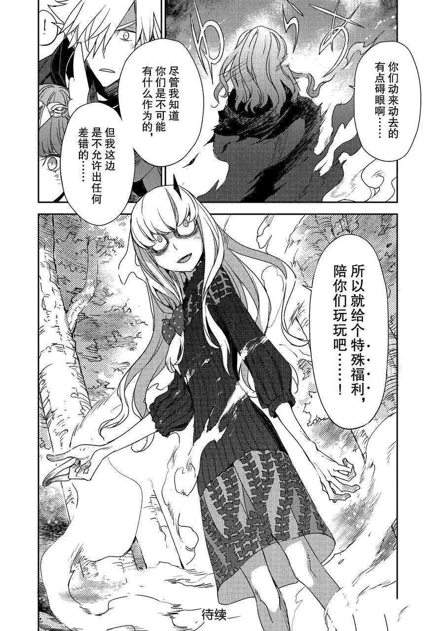 第20话 试看版