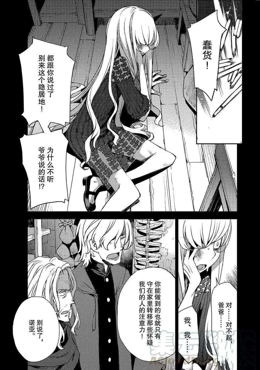 第21话 试看版