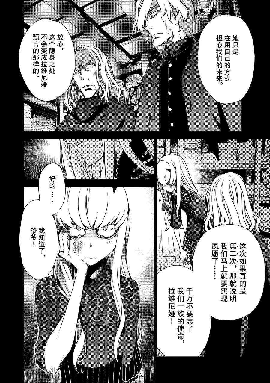 第21话 试看版
