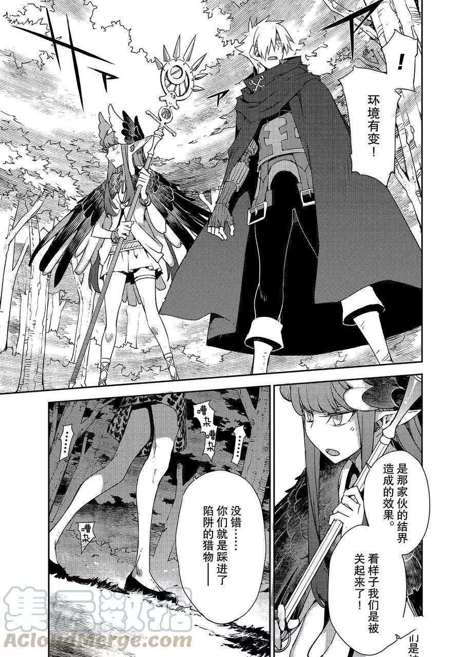 第21话 试看版