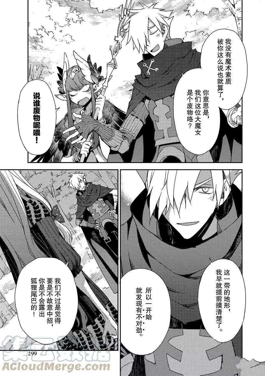 第21话 试看版