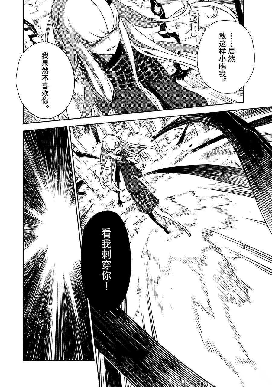 第21话 试看版