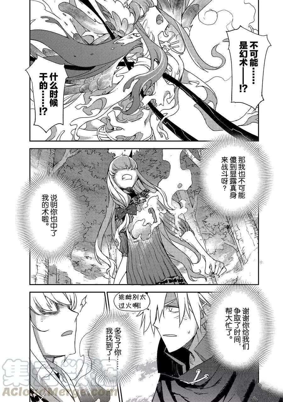 第21话 试看版