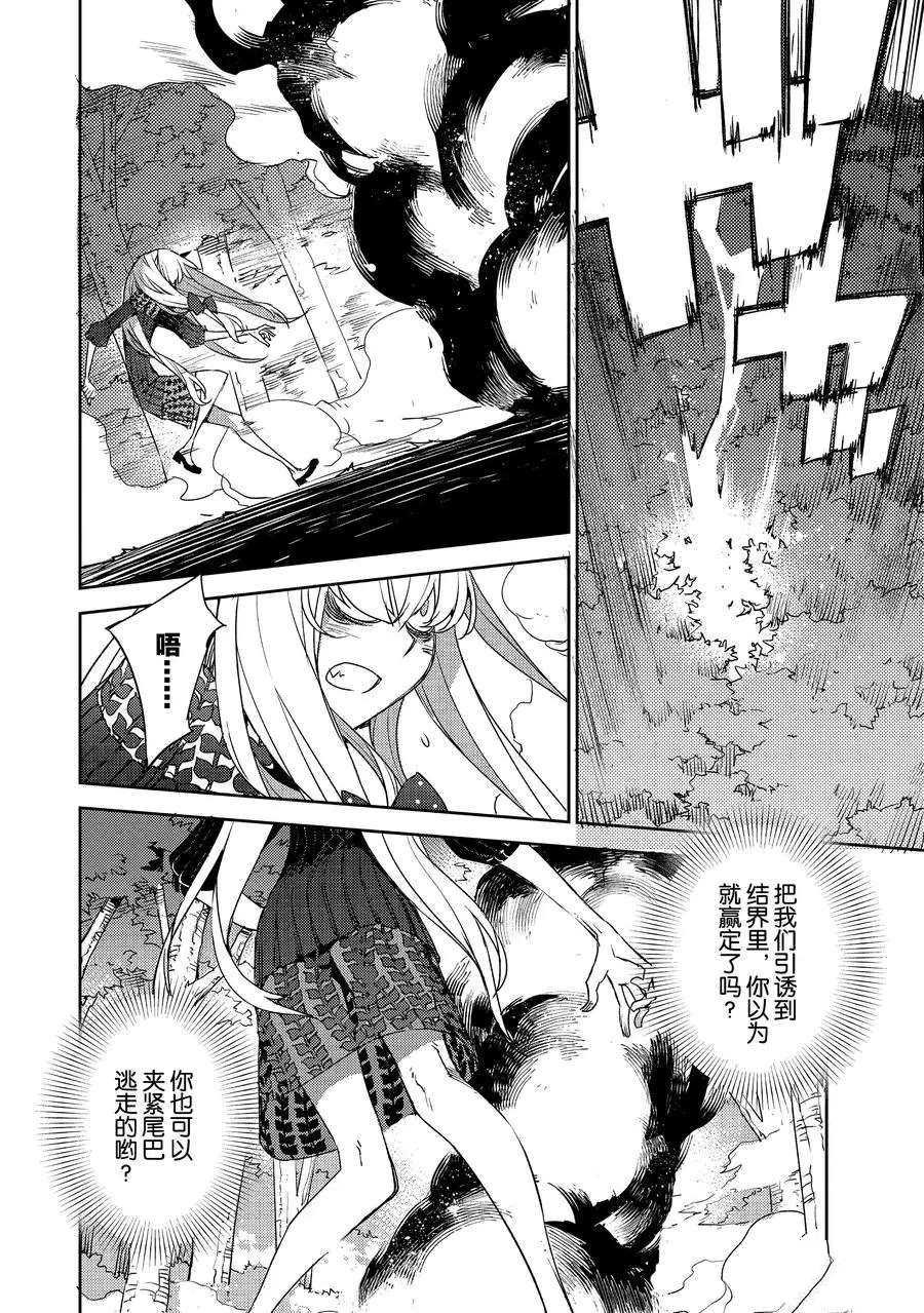 第21话 试看版