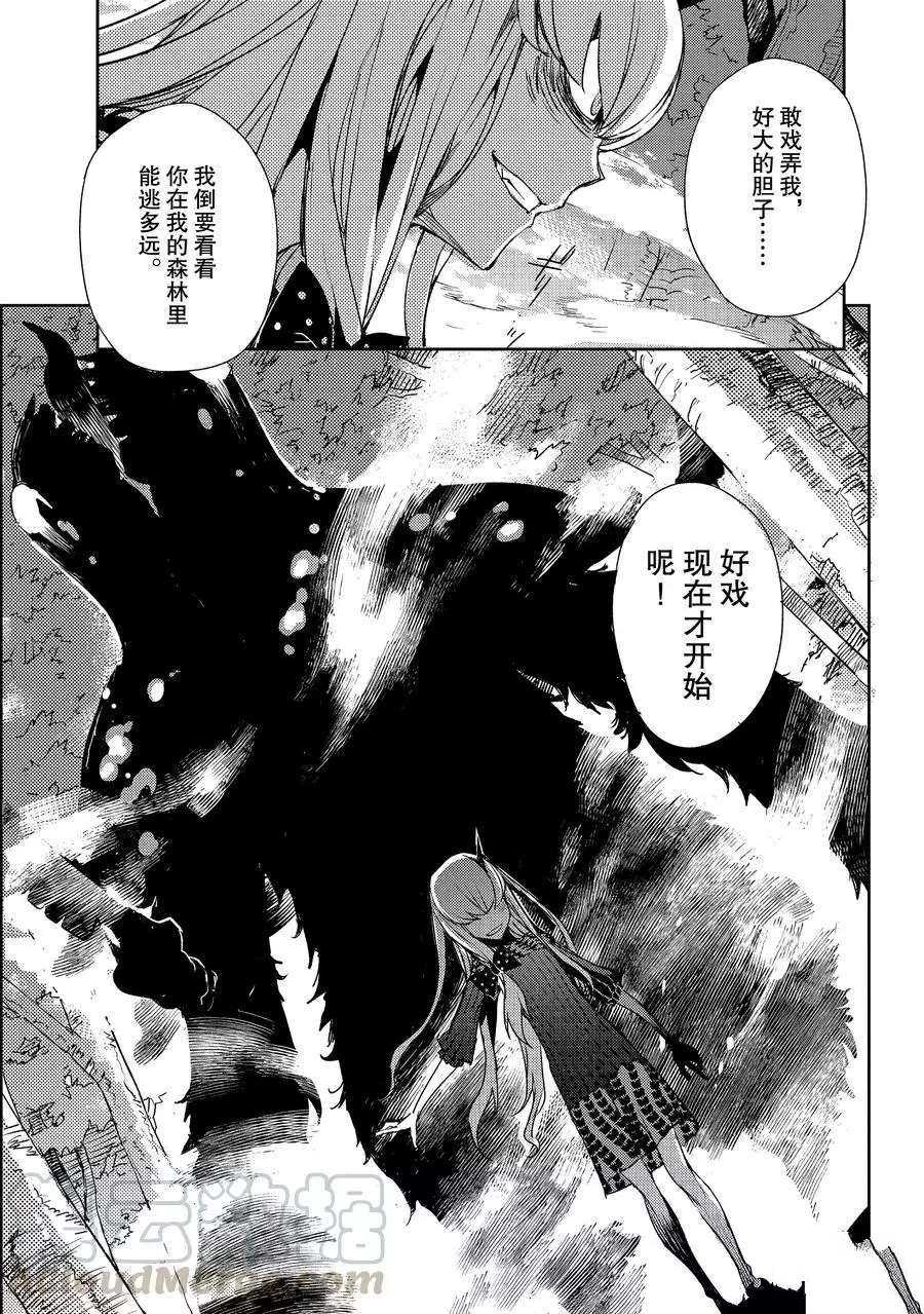第21话 试看版