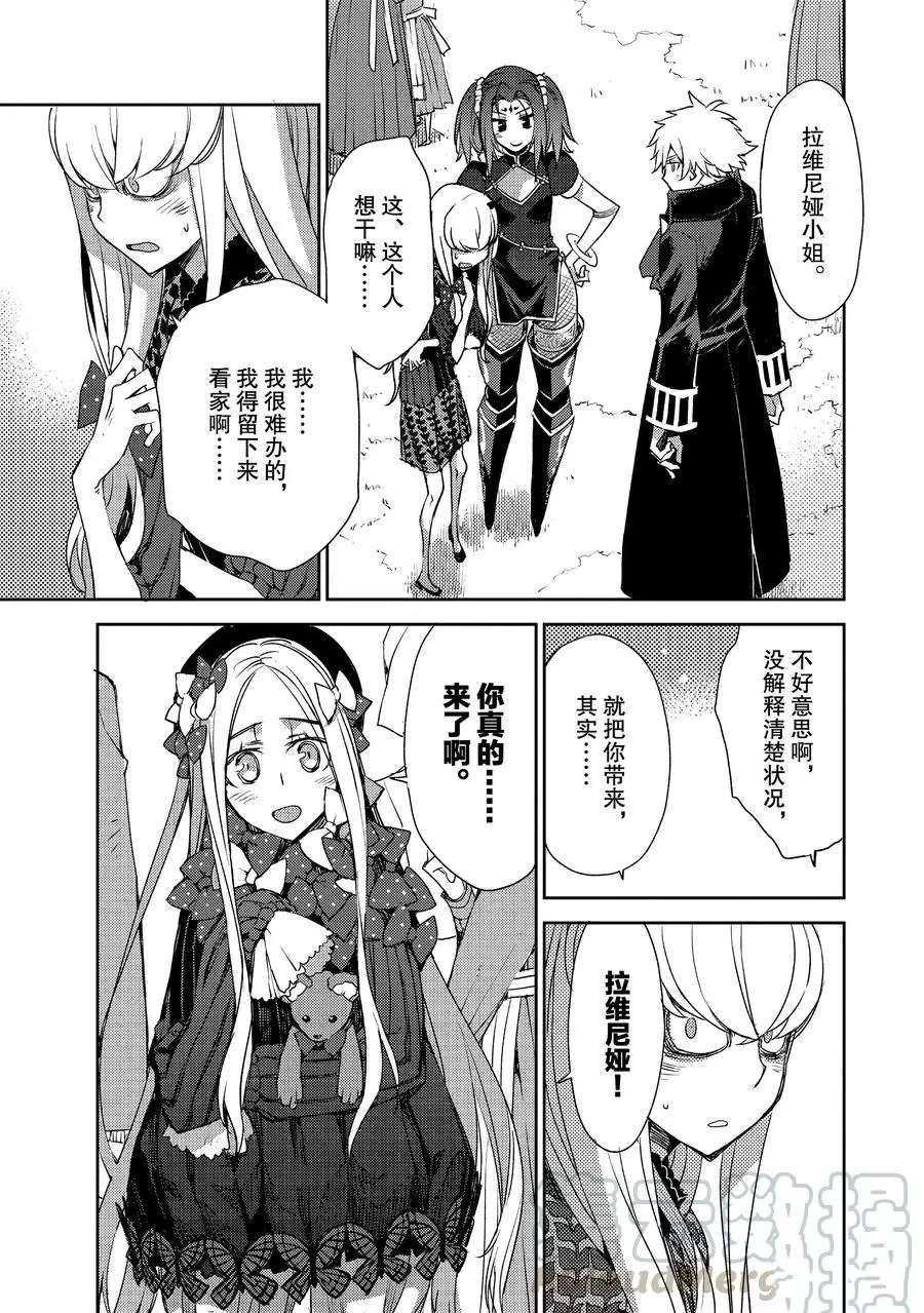 第21话 试看版