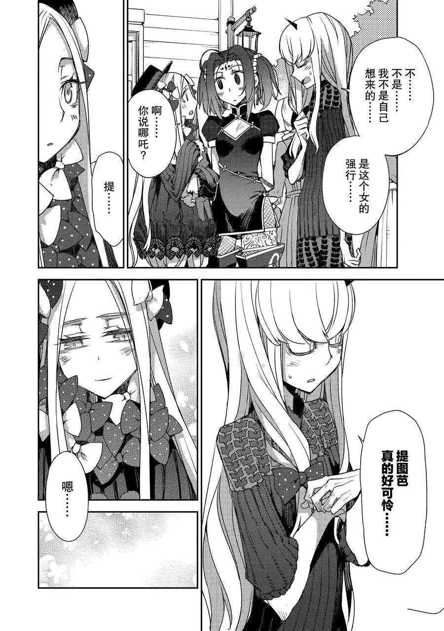 第21话 试看版