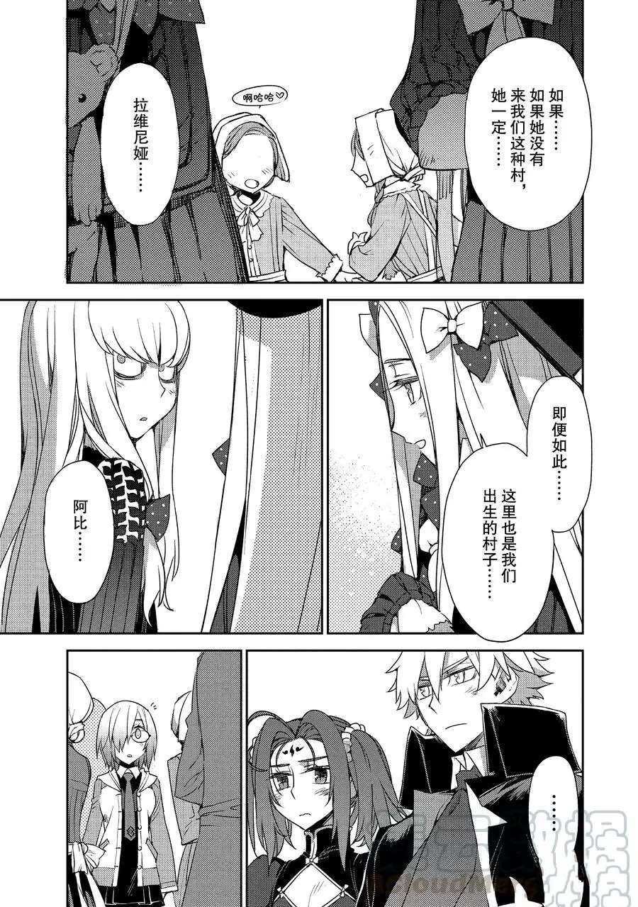 第21话 试看版