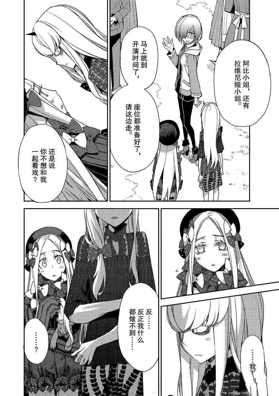 第21话 试看版