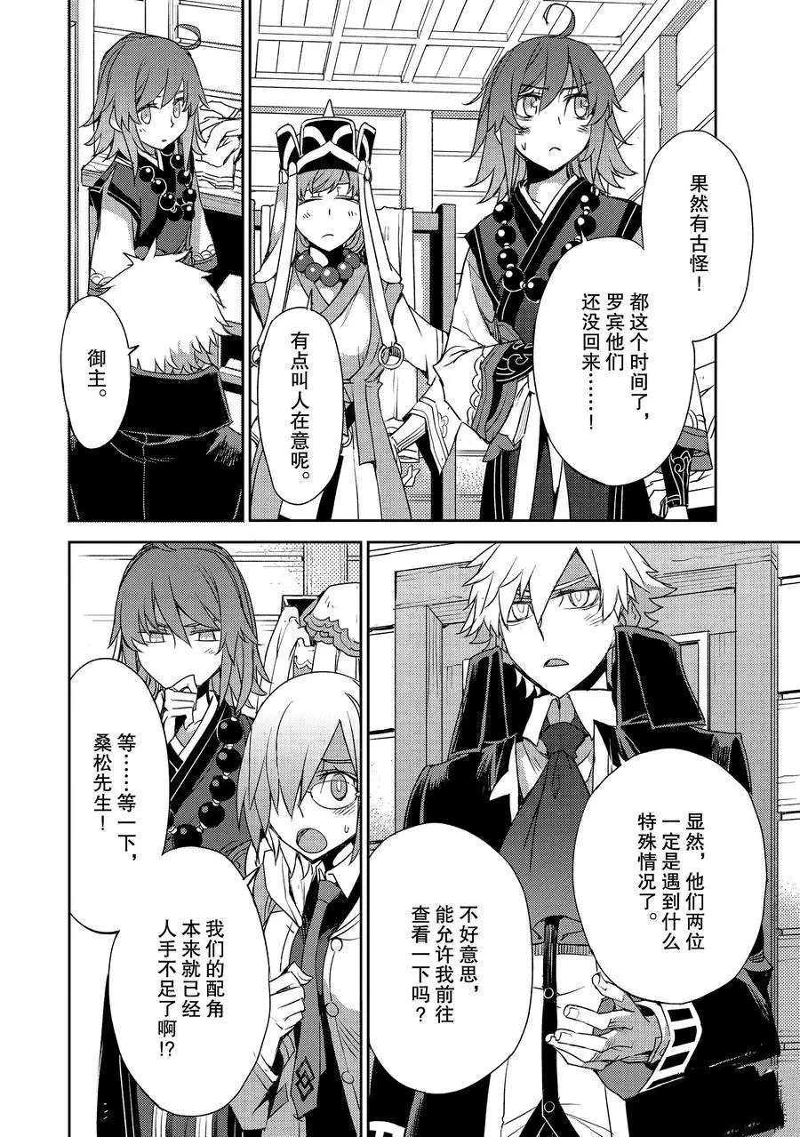 第21话 试看版