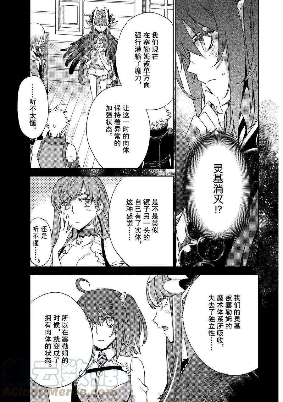 第21话 试看版