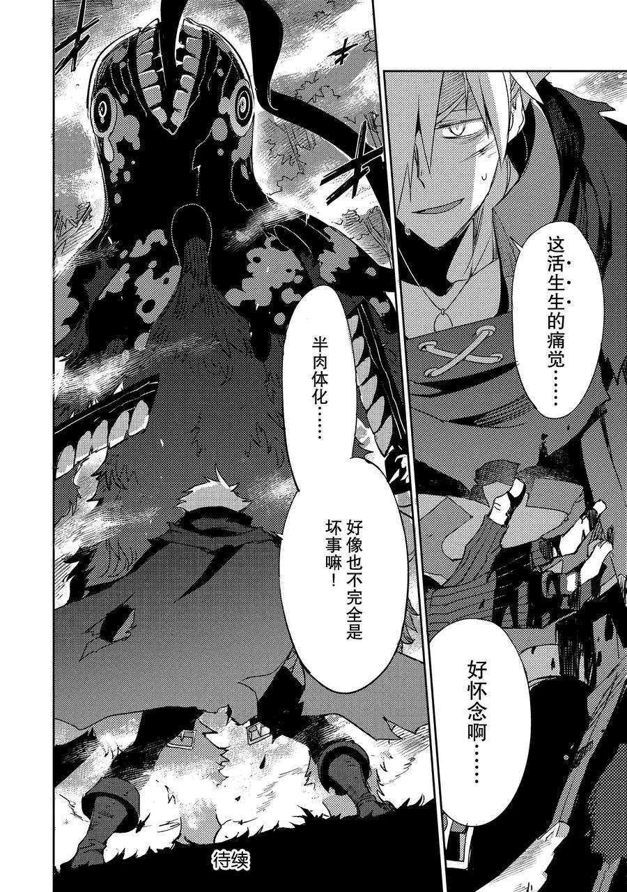 第21话 试看版