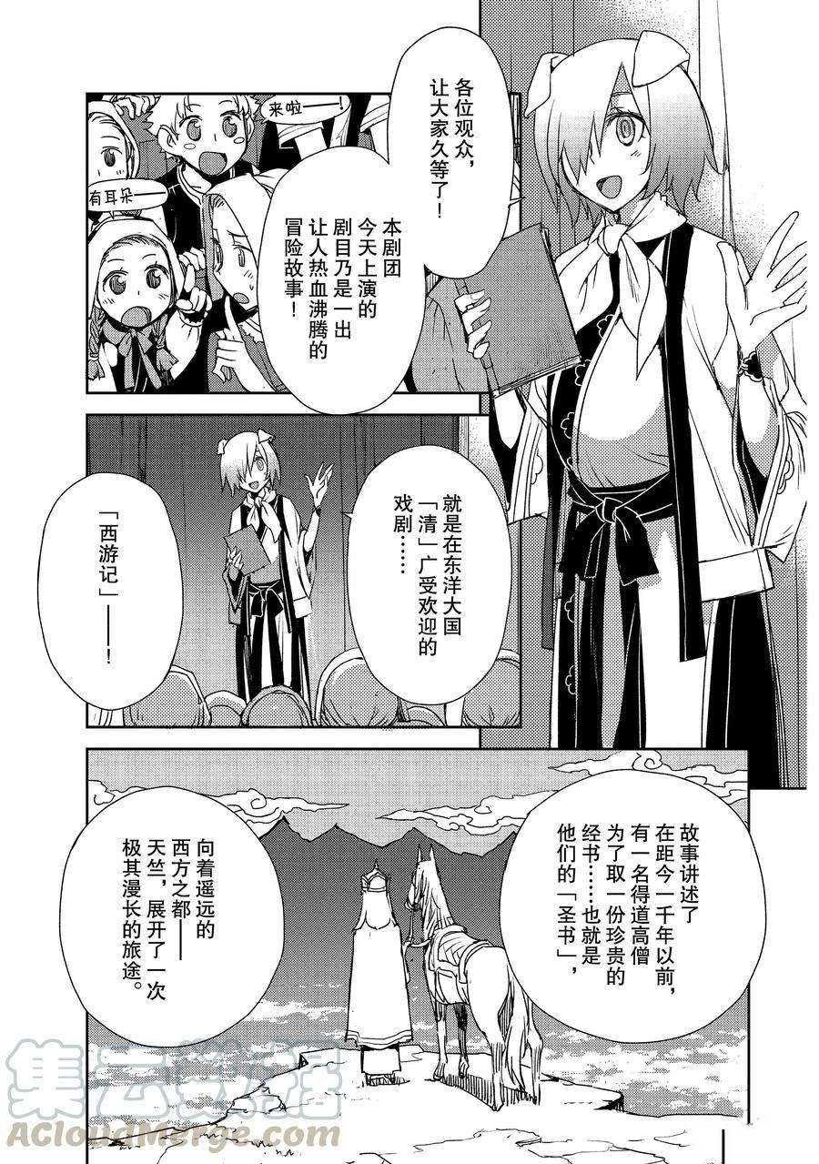 第22话 试看版