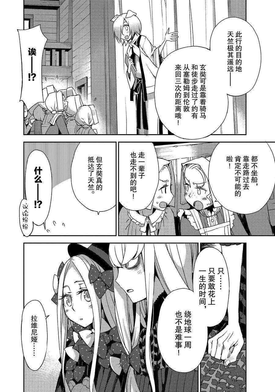 第22话 试看版