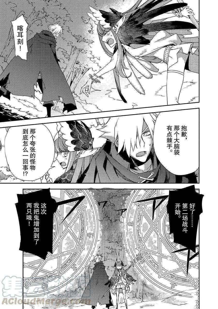第22话 试看版