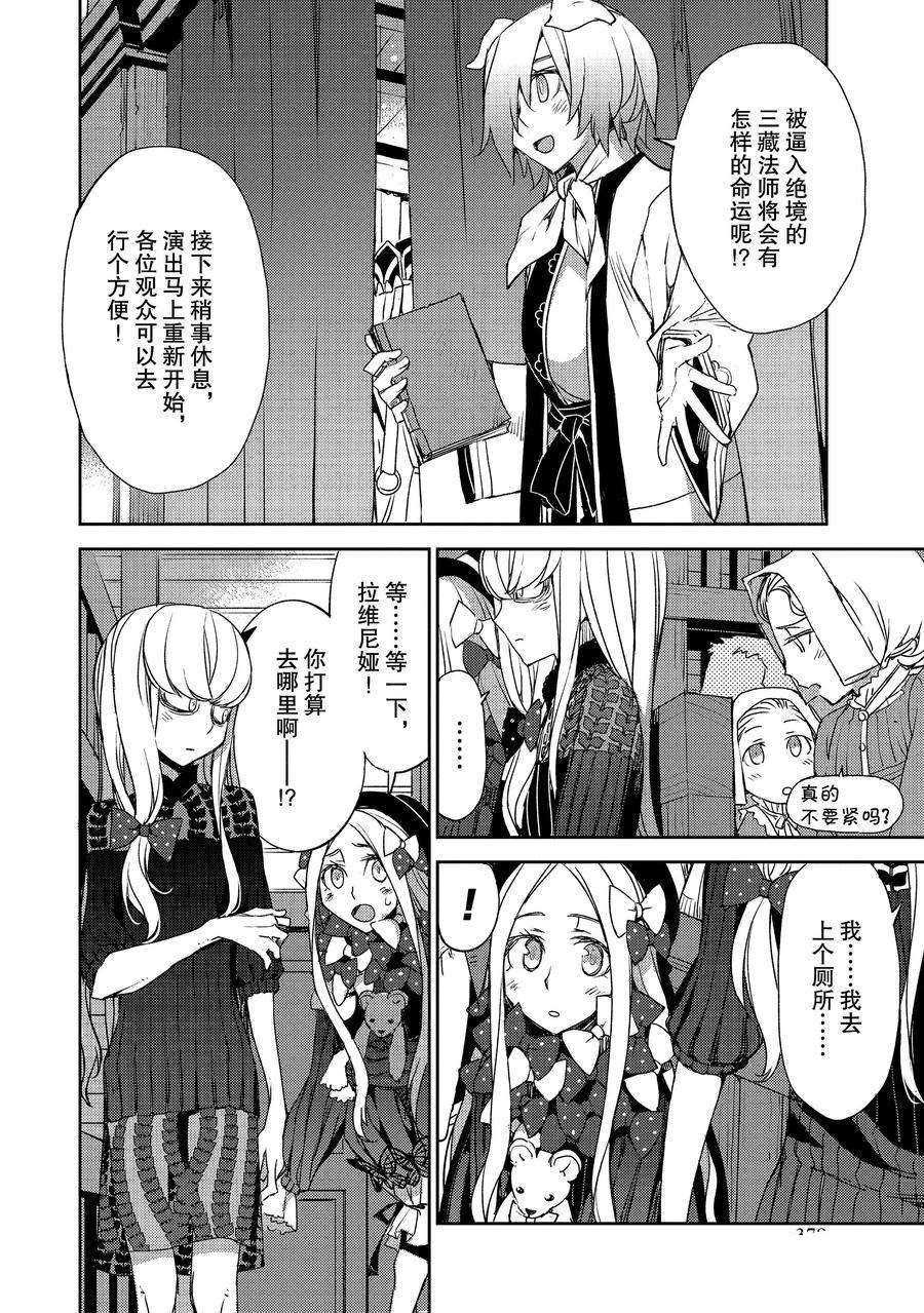 第22话 试看版