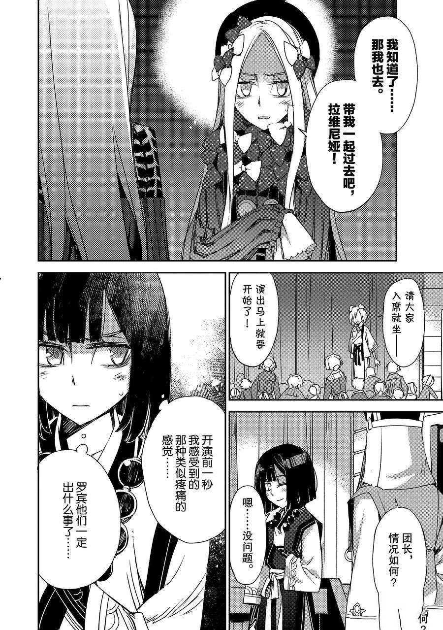第22话 试看版