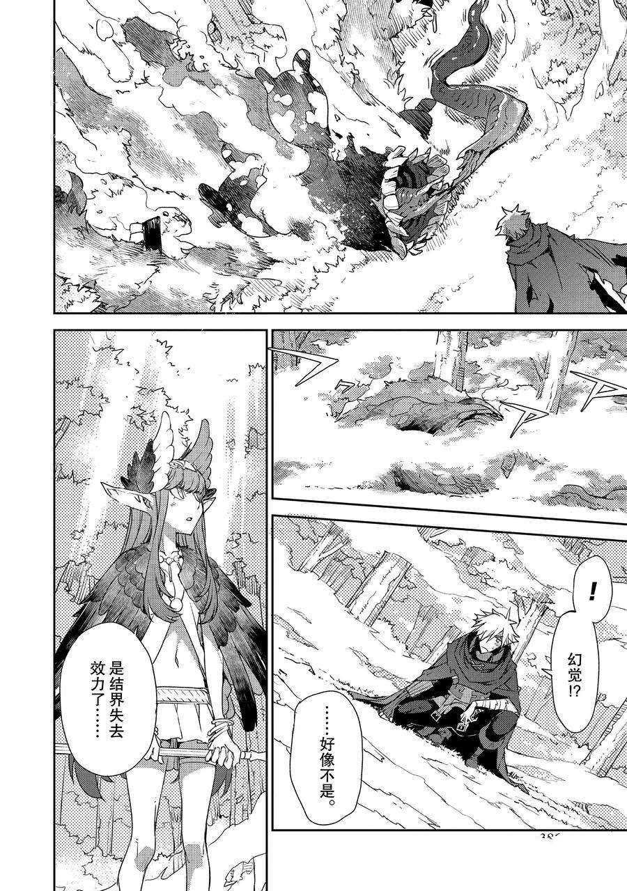 第22话 试看版