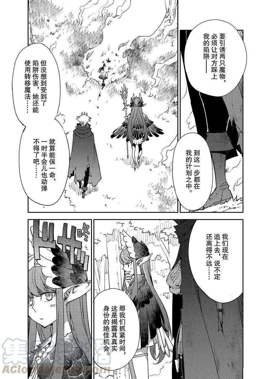 第22话 试看版