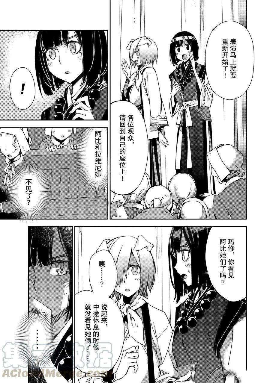 第23话 试看版
