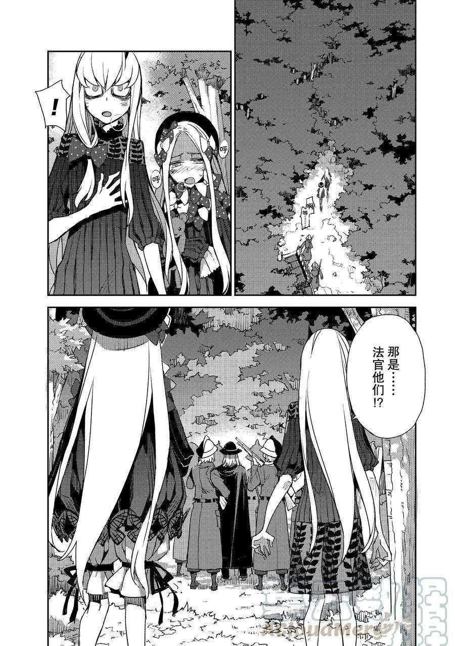 第23话 试看版