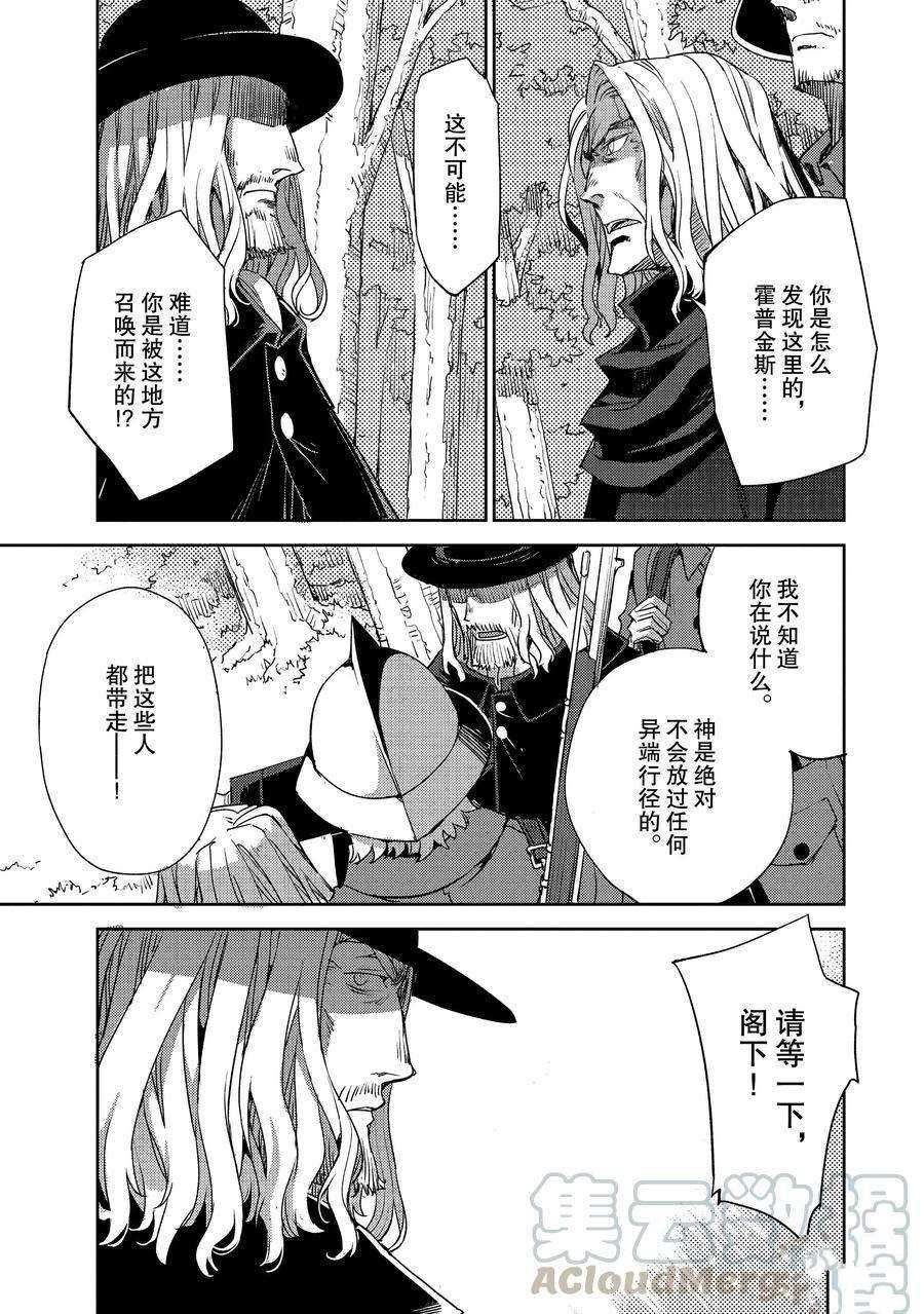 第23话 试看版