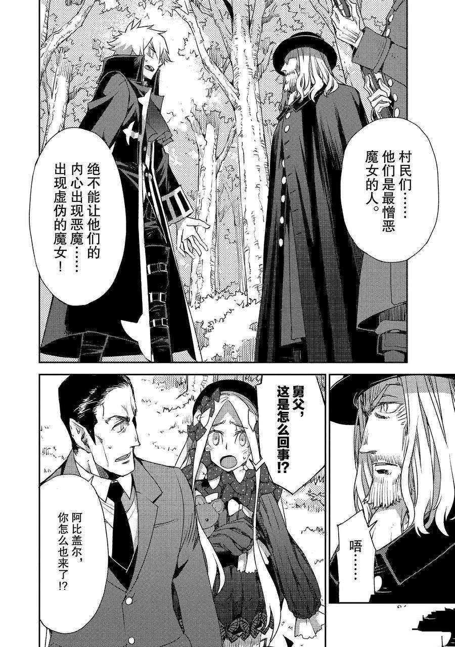 第23话 试看版