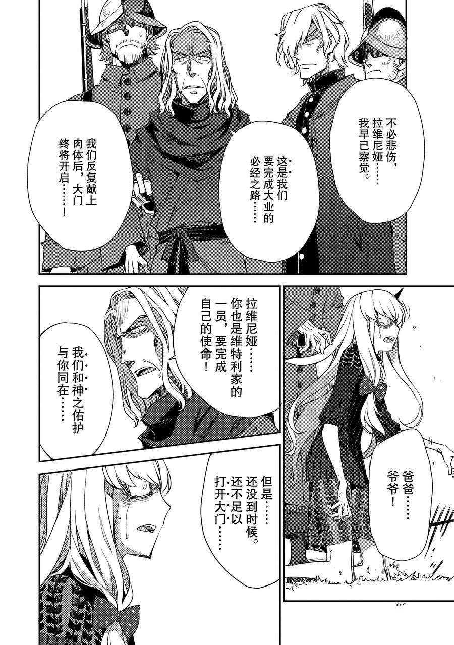 第23话 试看版