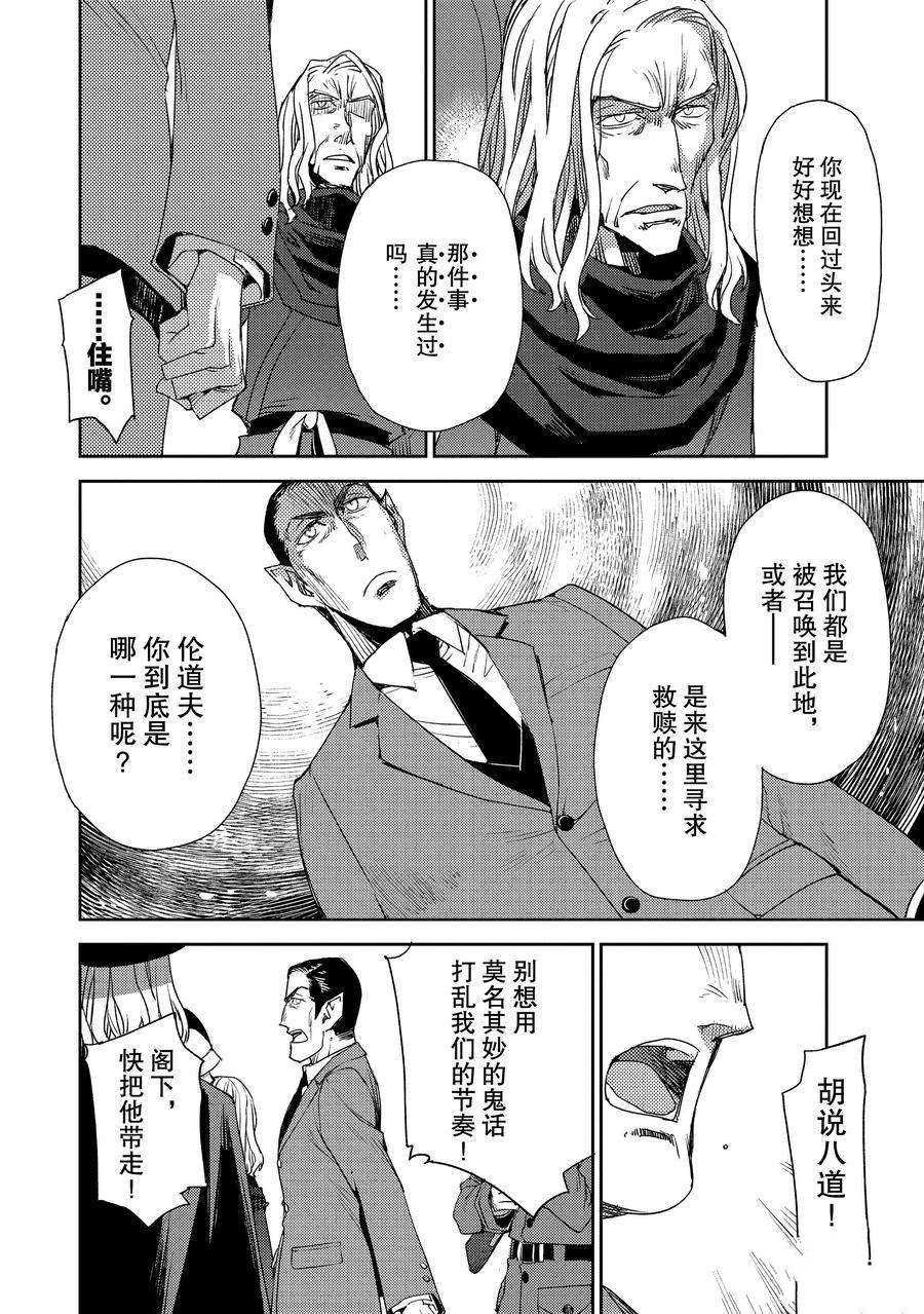 第23话 试看版