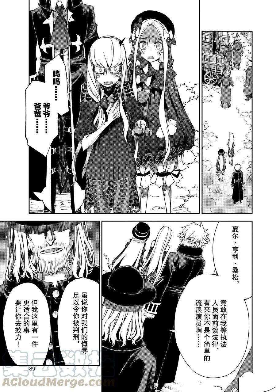 第23话 试看版