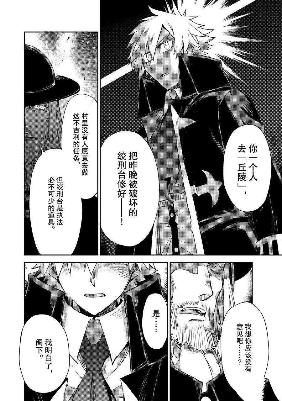 第23话 试看版
