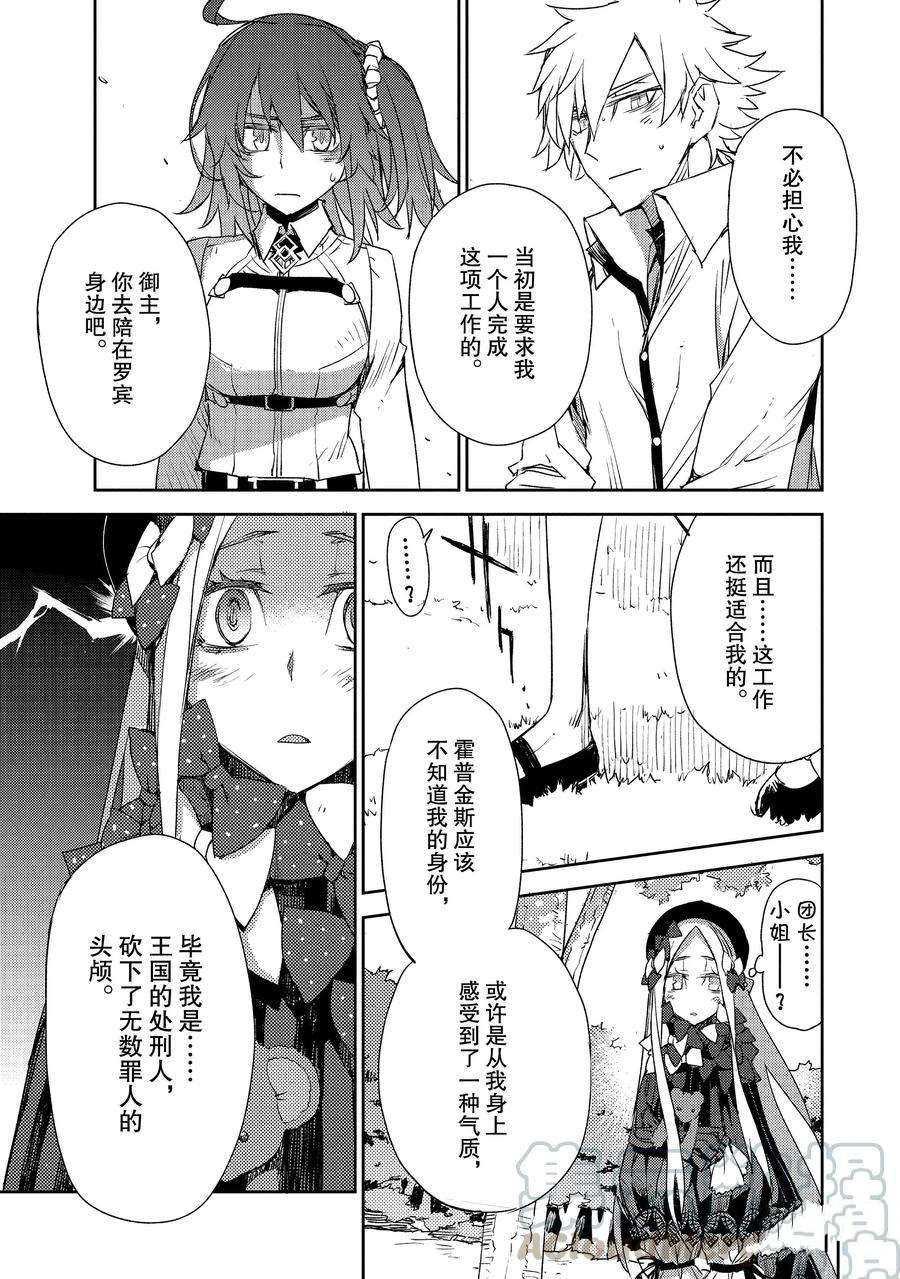 第23话 试看版