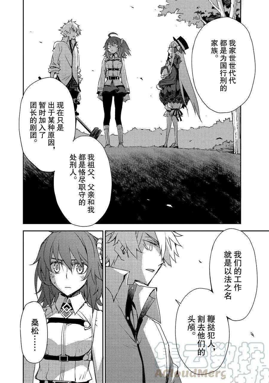 第24话 试看版