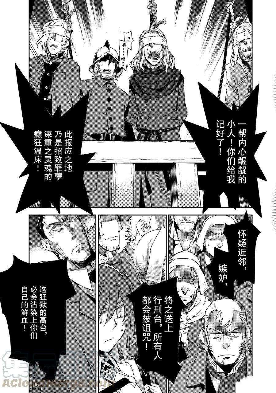 第24话 试看版