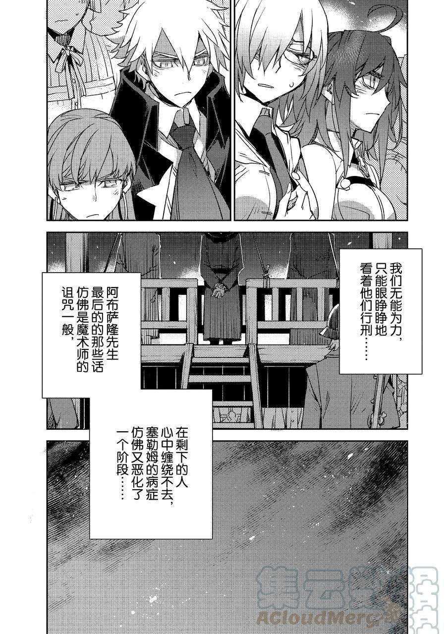 第24话 试看版