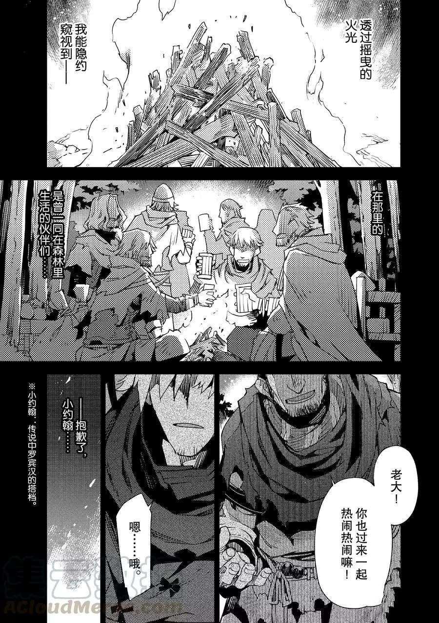 第25话 试看版