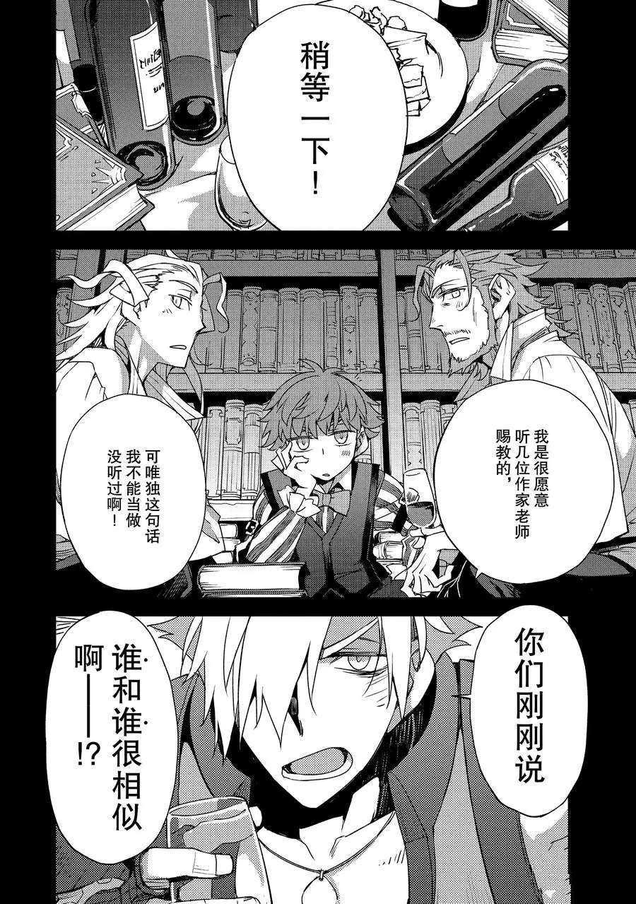 第25话 试看版